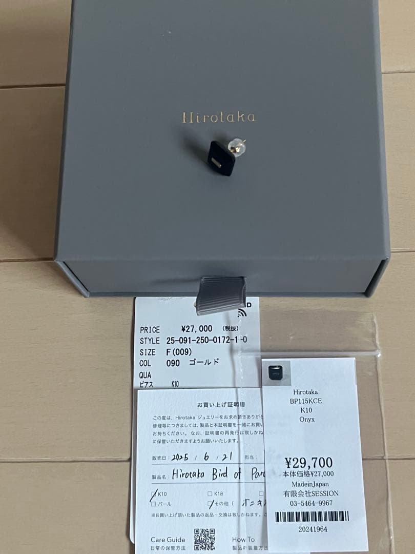 新品　ヒロタカ　ネイキッド スクエア ストーンスタッド ピアス