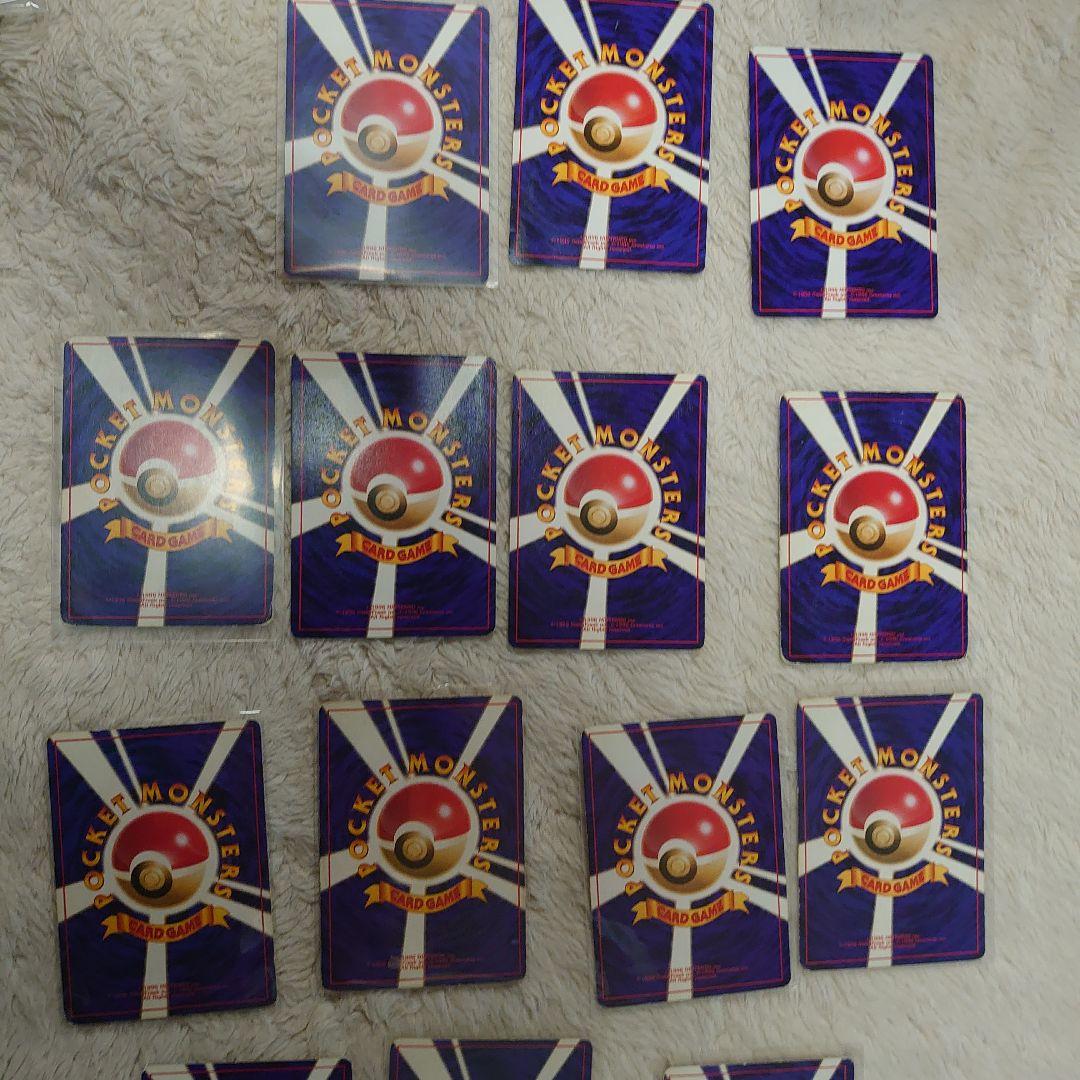 旧裏ポケカピカチュウ