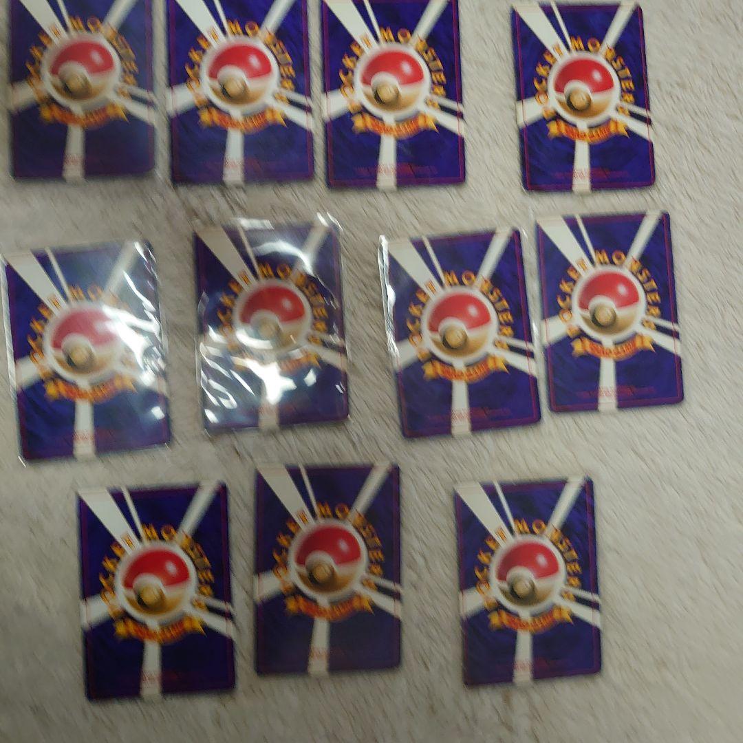 旧裏ポケカピカチュウ