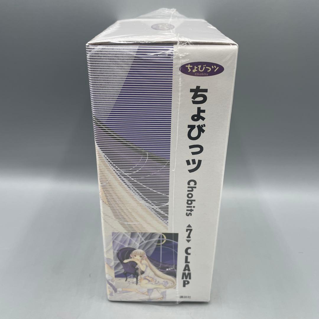 未開封 ちょびっツ Chobits 初回限定版 7巻