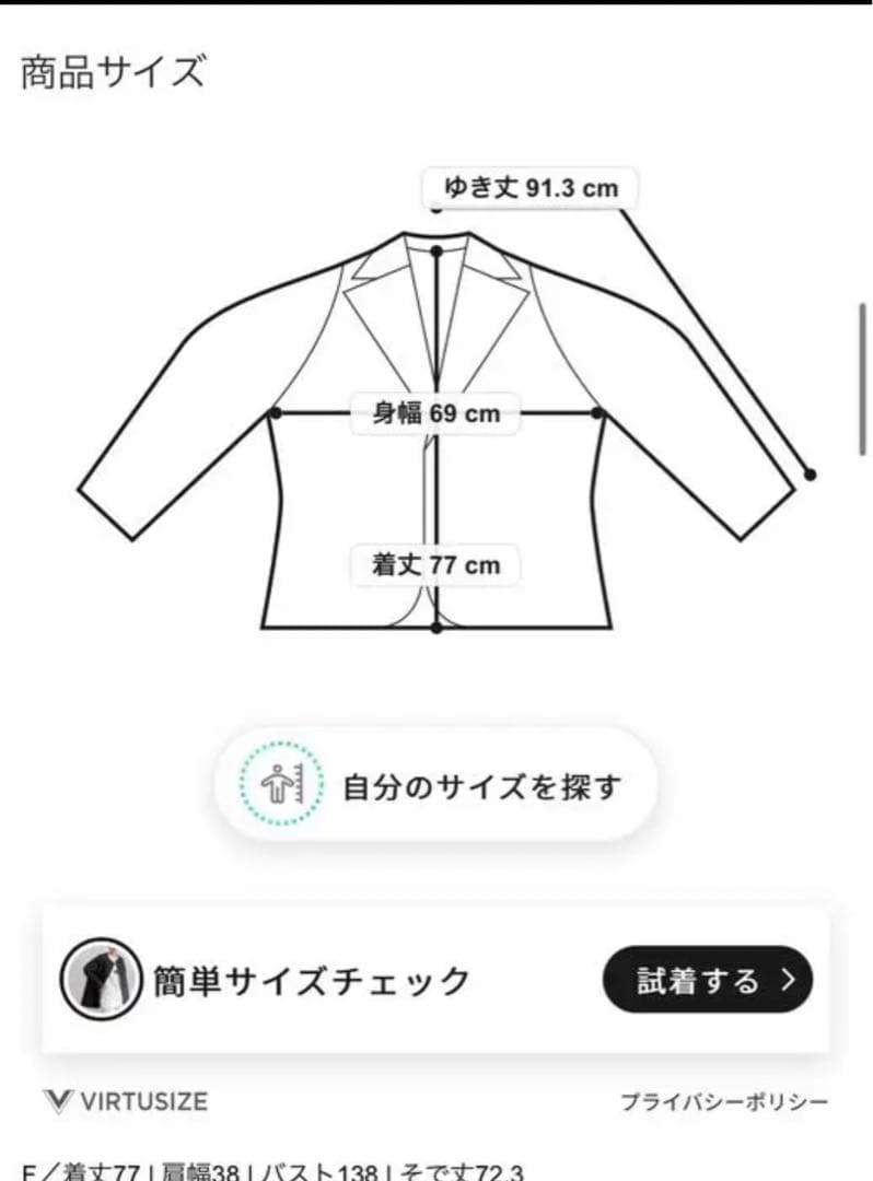 アダムエロペ 縦キルティングブルゾン　キルティングコート