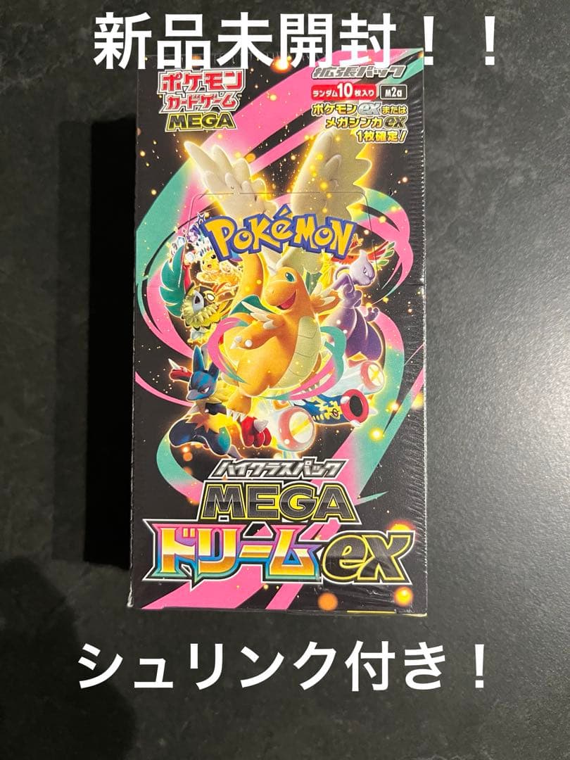 新品未開封！ポケモンカード　MEGAドリームex 1box シュリンク付き