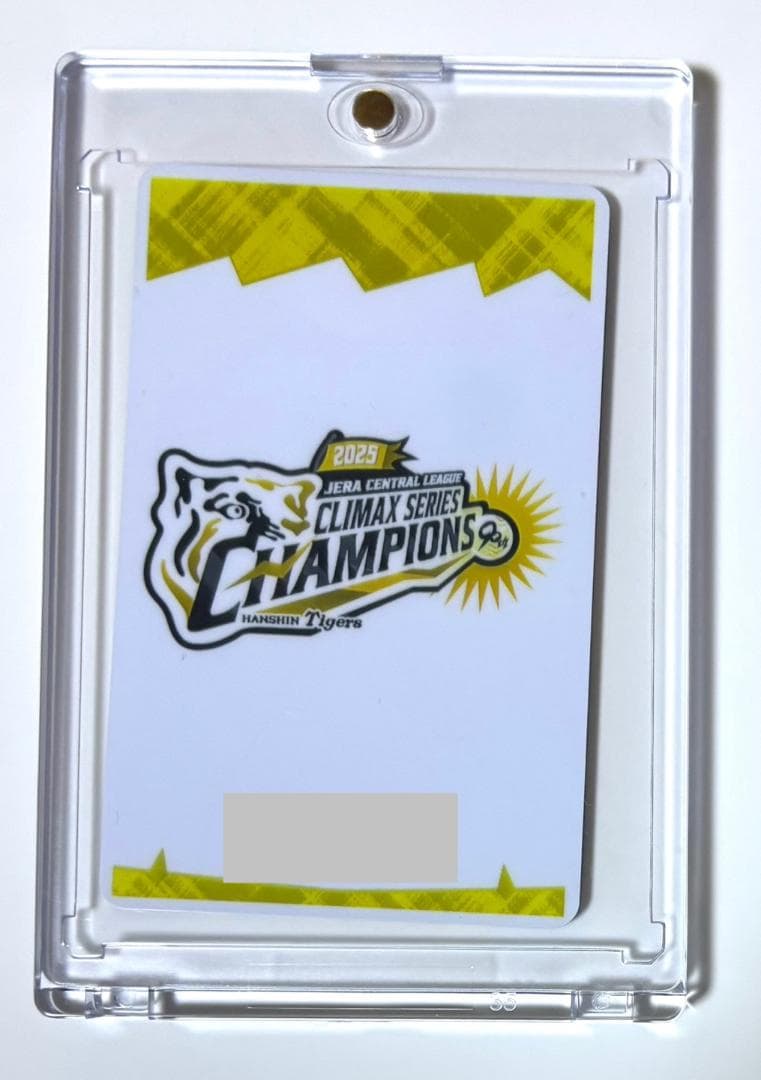 オンサイトカード　森下　翔太　ラストナンバー 阪神タイガース