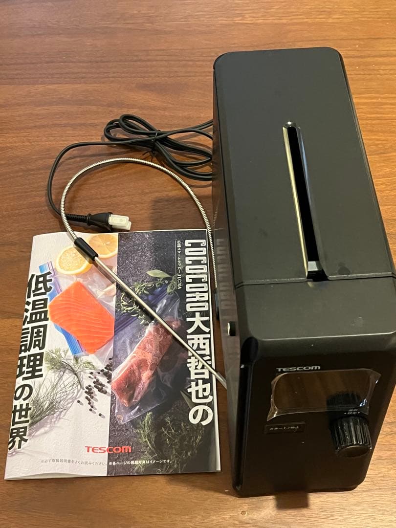 中古美品)テスコム 芯温スマートクッカー TLC70A 低温調理器具