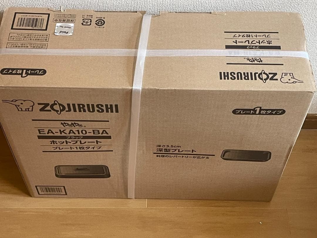 新品 ZOJIRUSHIホットプレート　EA-KA10 BA★