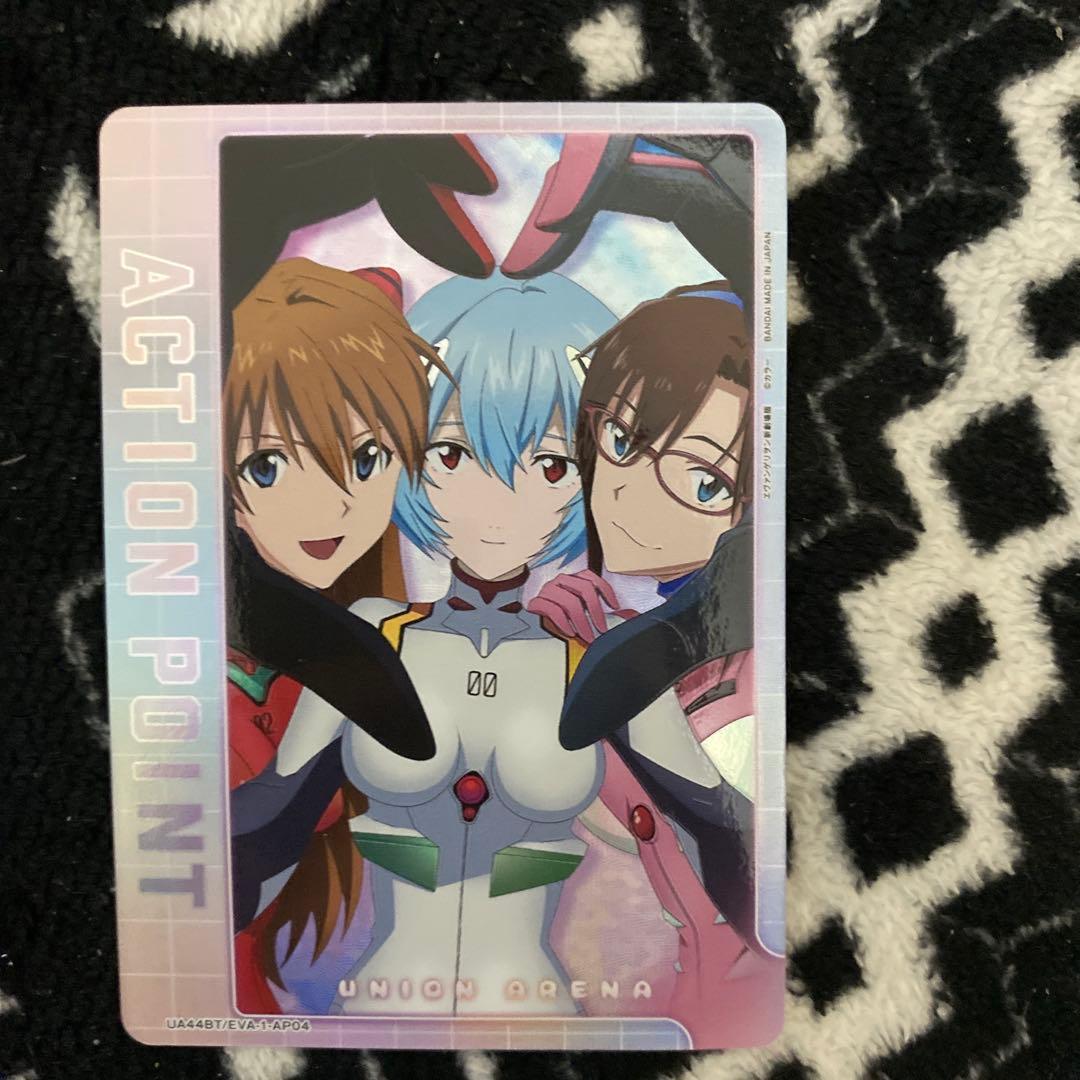 ヨ*ル様 ユニオンアリーナ　エヴァンゲリオン　AP アクションポイント　アスカ