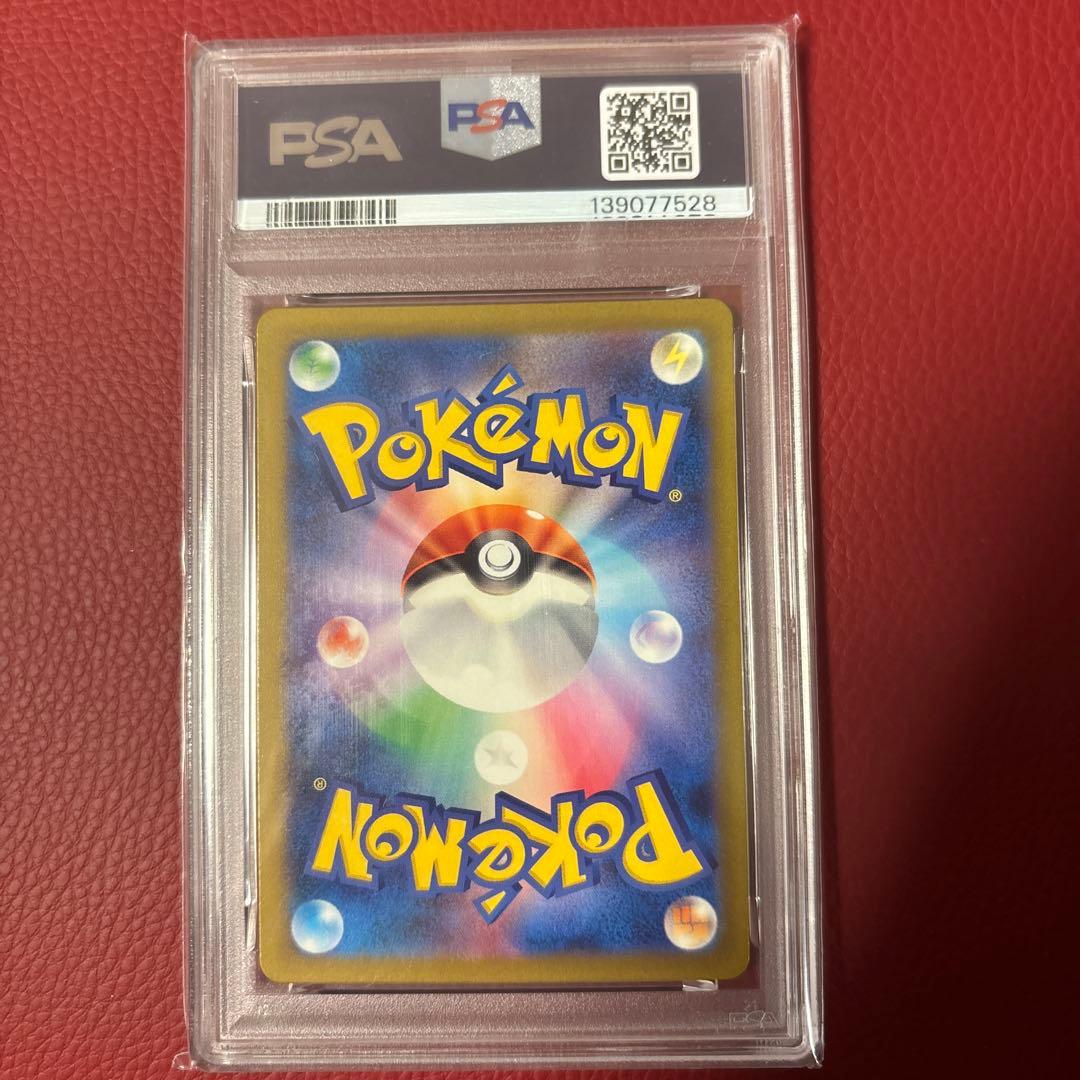 【PSA10】 ピカチュウ Classic クラシックCLL 008/032