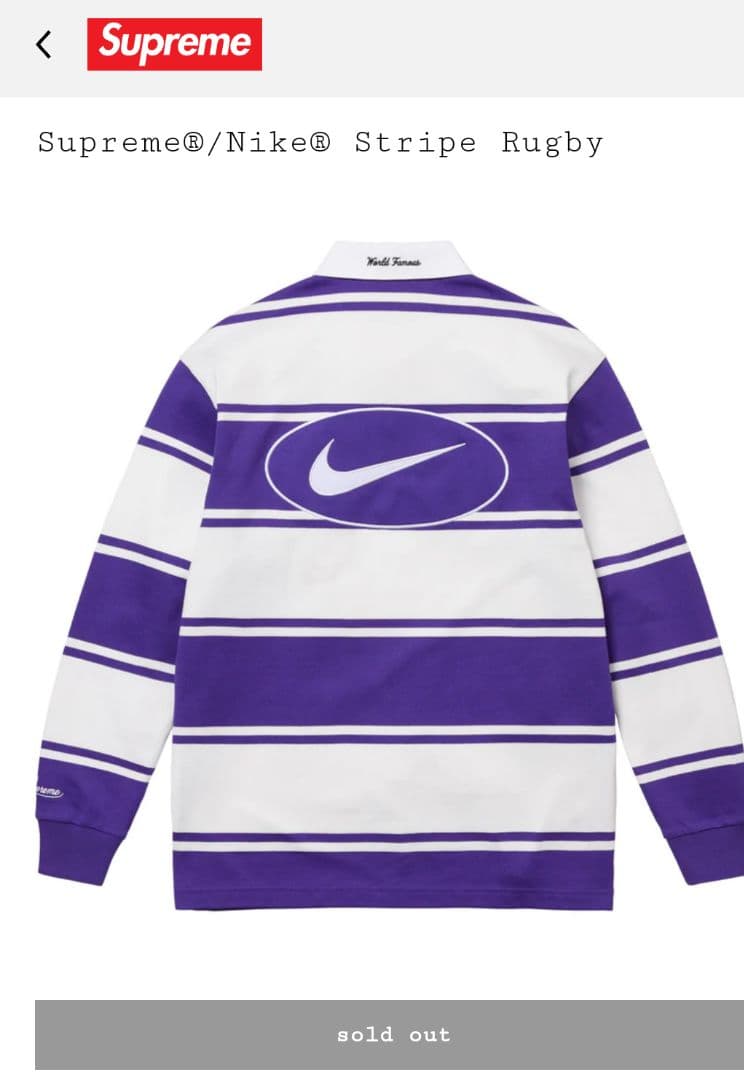 サイズＭ Supreme/Nike Stripe Rugby