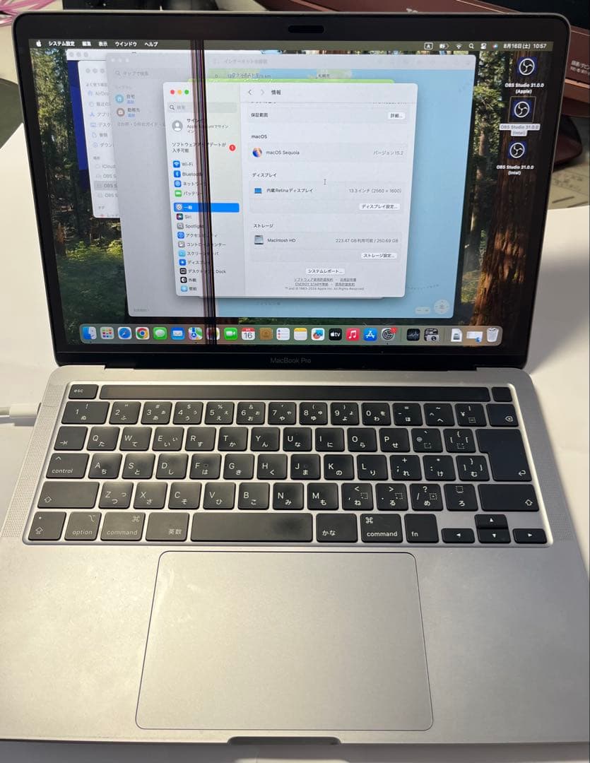 MacBook Pro 13インチ スペースグレー 訳あり品