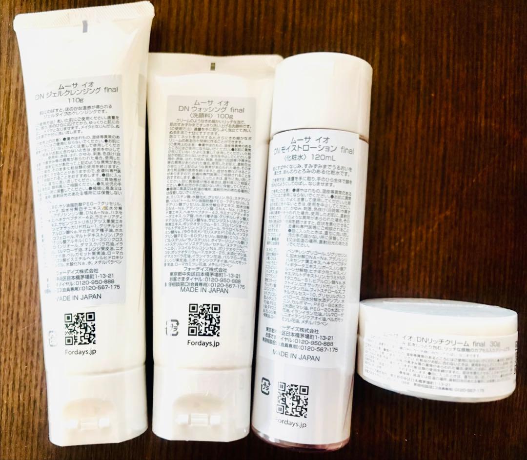 FORDAYS ムーサイオ4点セット