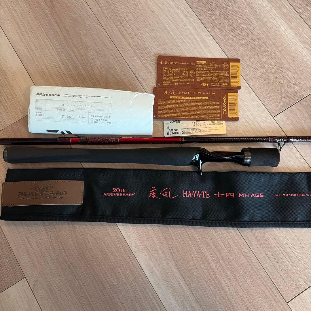 ダイワ『ハートランド　赤疾風741MHRB-SV AGS17 』