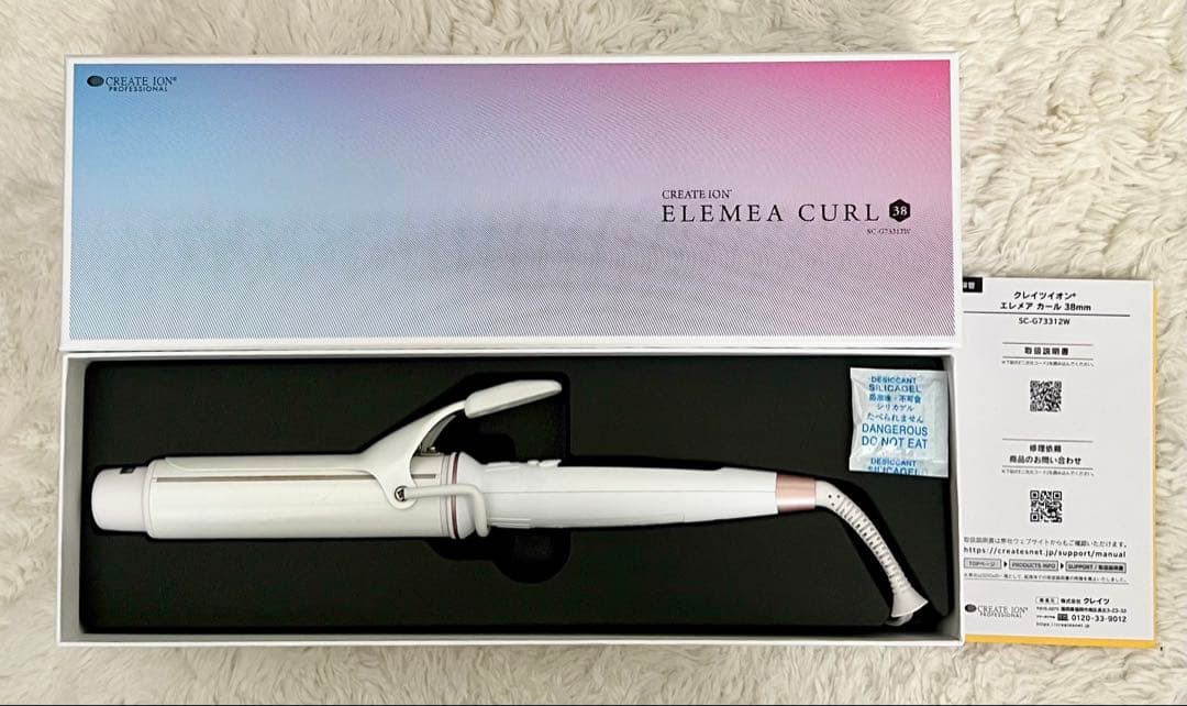【美品】クレイツイオン エレメア カール 38mm