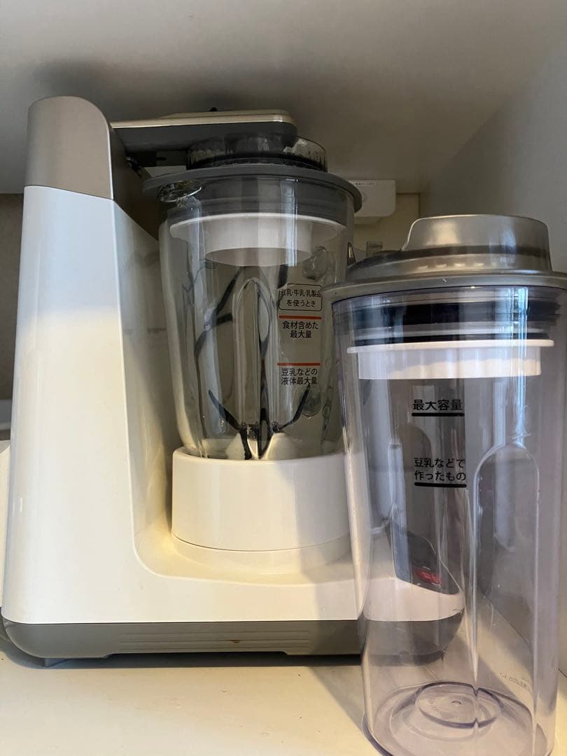 TESCOM テスコム　真空ミキサー TMV1500 フードプロセッサージュース