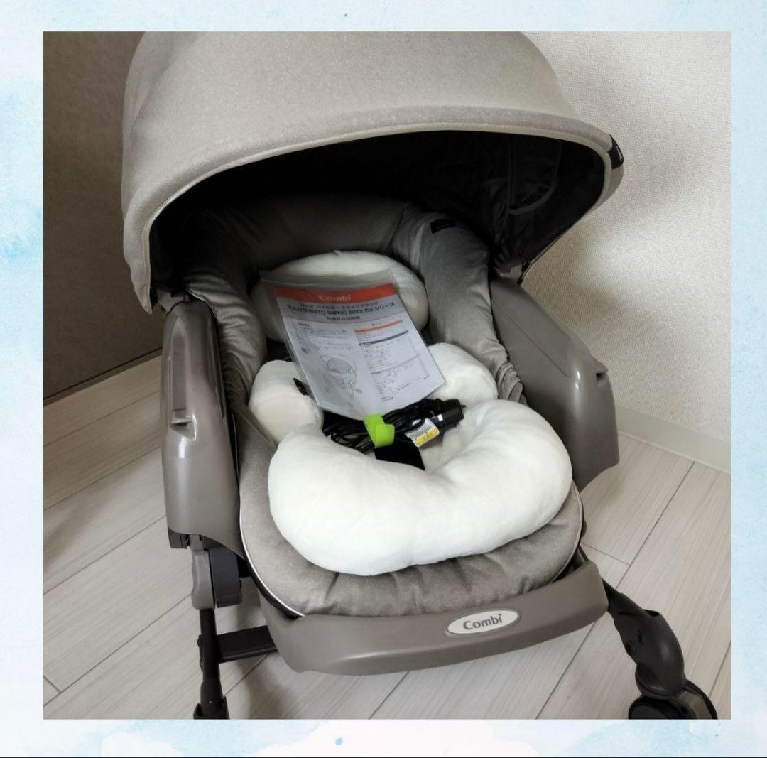 コンビ ネムリラ AT BEDi ハイローチェア 電動