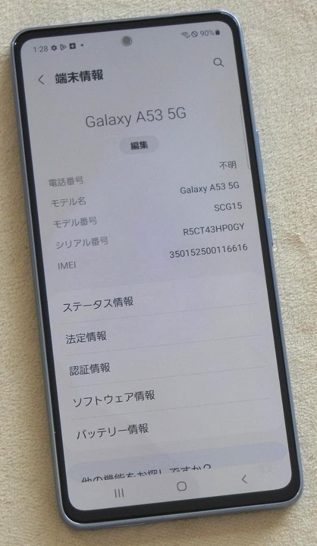Galaxy A53 5G(SCG15) SIM Free 美品 ケース付