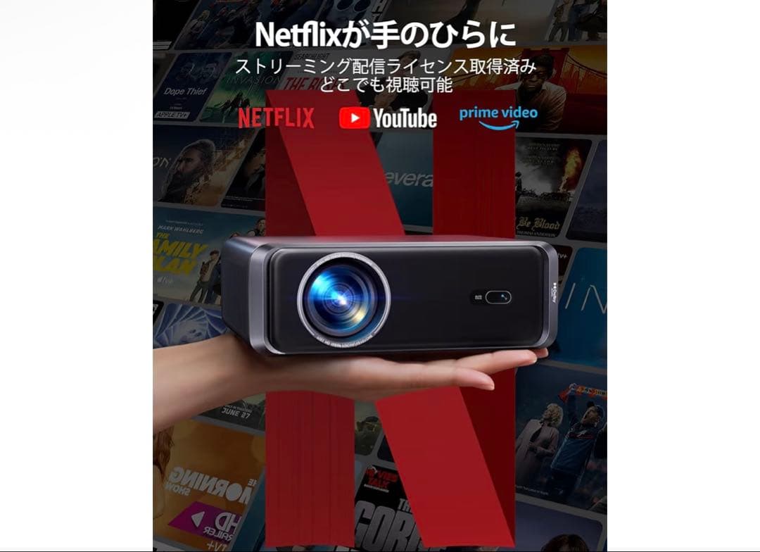 プロジェクター 4k【Netflixライセンス&20WDoIby対応】