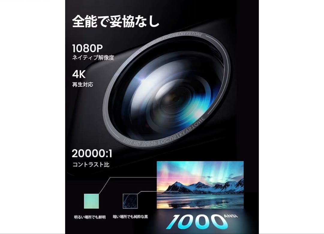 プロジェクター 4k【Netflixライセンス&20WDoIby対応】