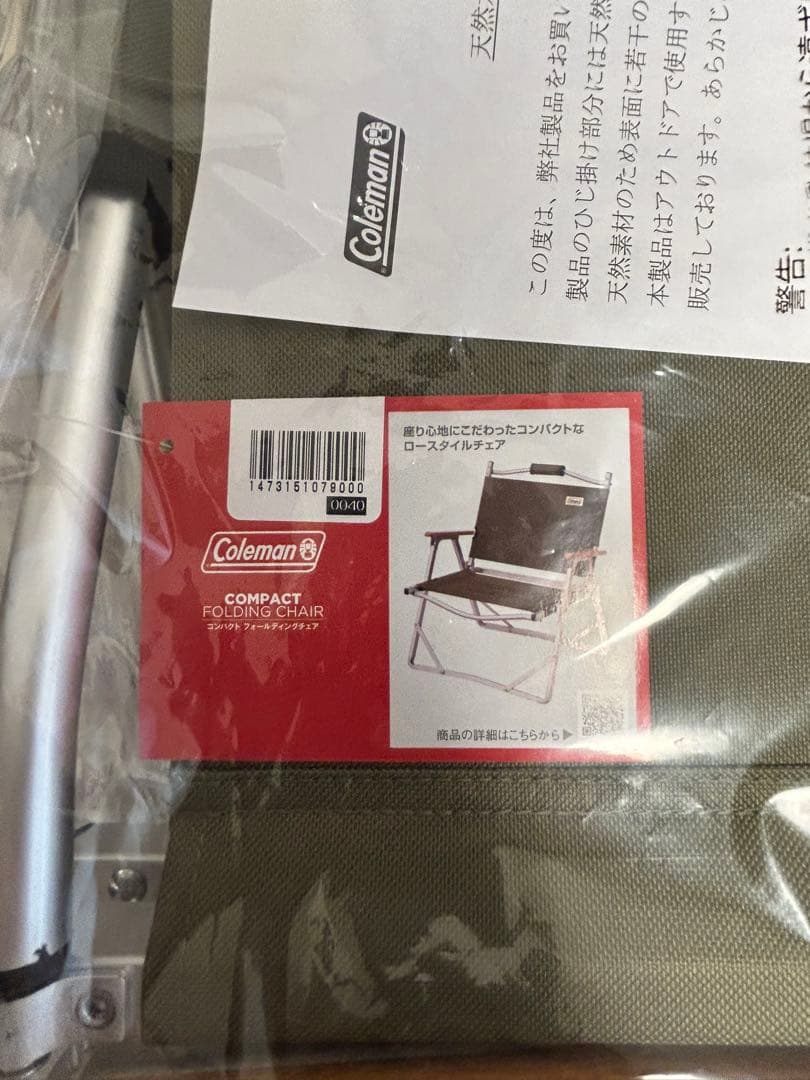 Coleman コンパクトフォールディングチェア (オリーブ)2脚セット