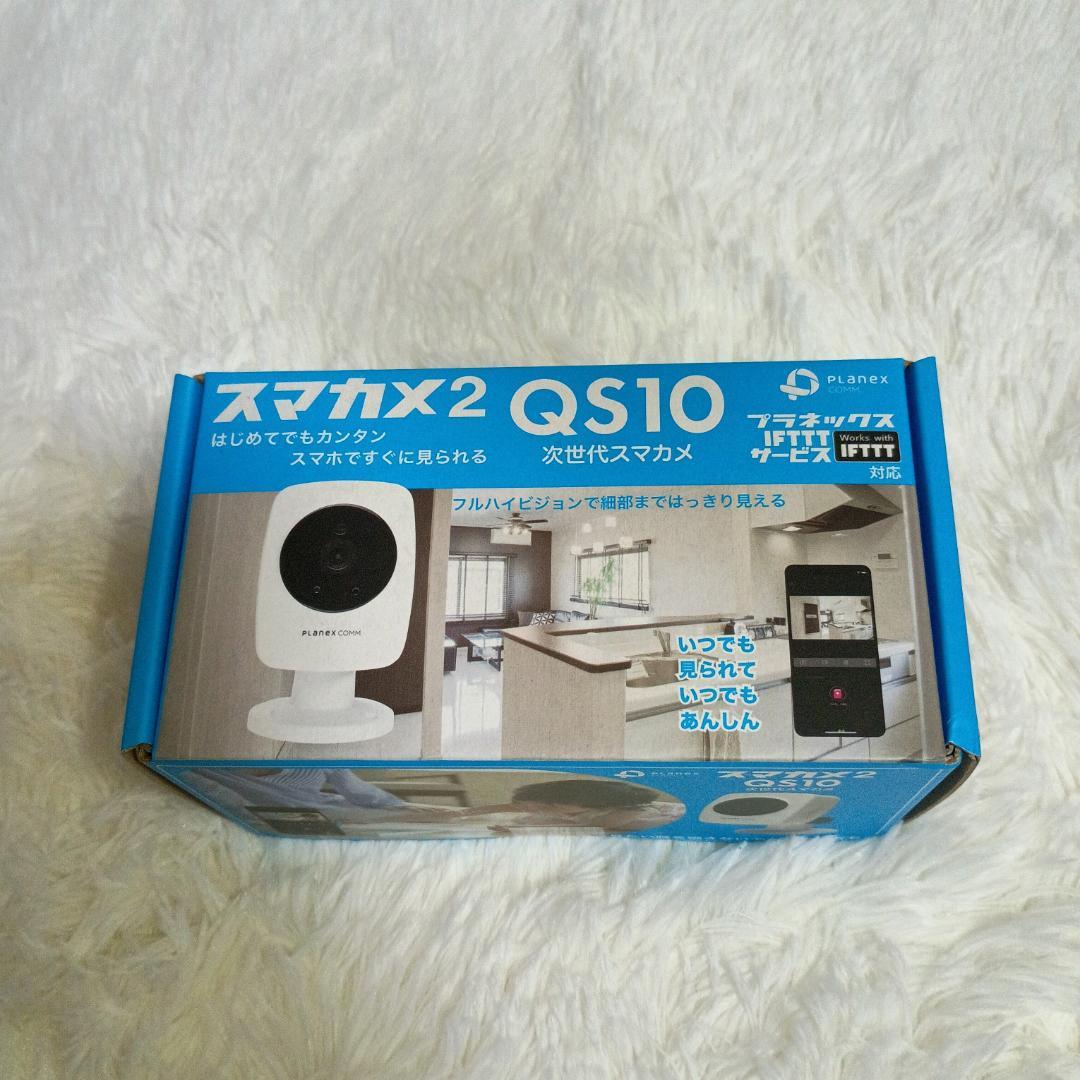 スマカメ2 CS-QS10 プラネックスコミュニケーションズ 新品未開封