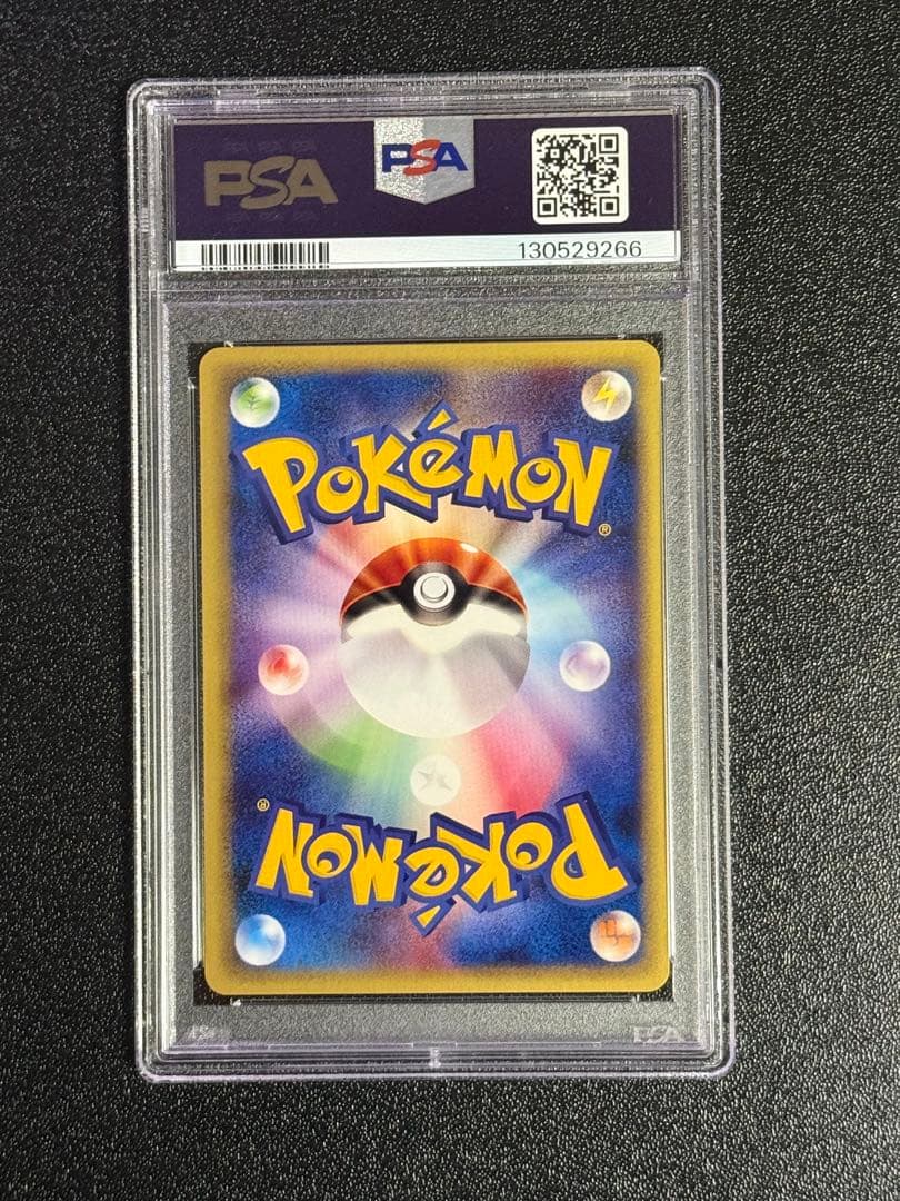 マリル ● ポケモンカード★web 010/048 psa10