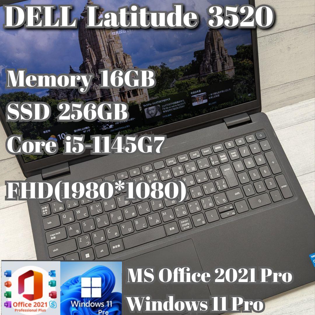 ⑤ DELL Latitude 3520 16GB 256GB FHD