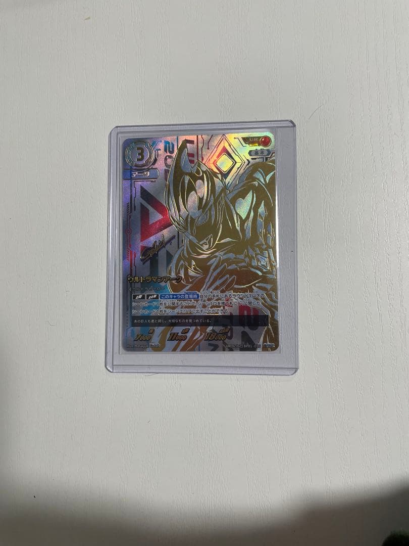 ウルトラマンカード　BP01-016　地球の守護者たち　ウルトラマンアークUR