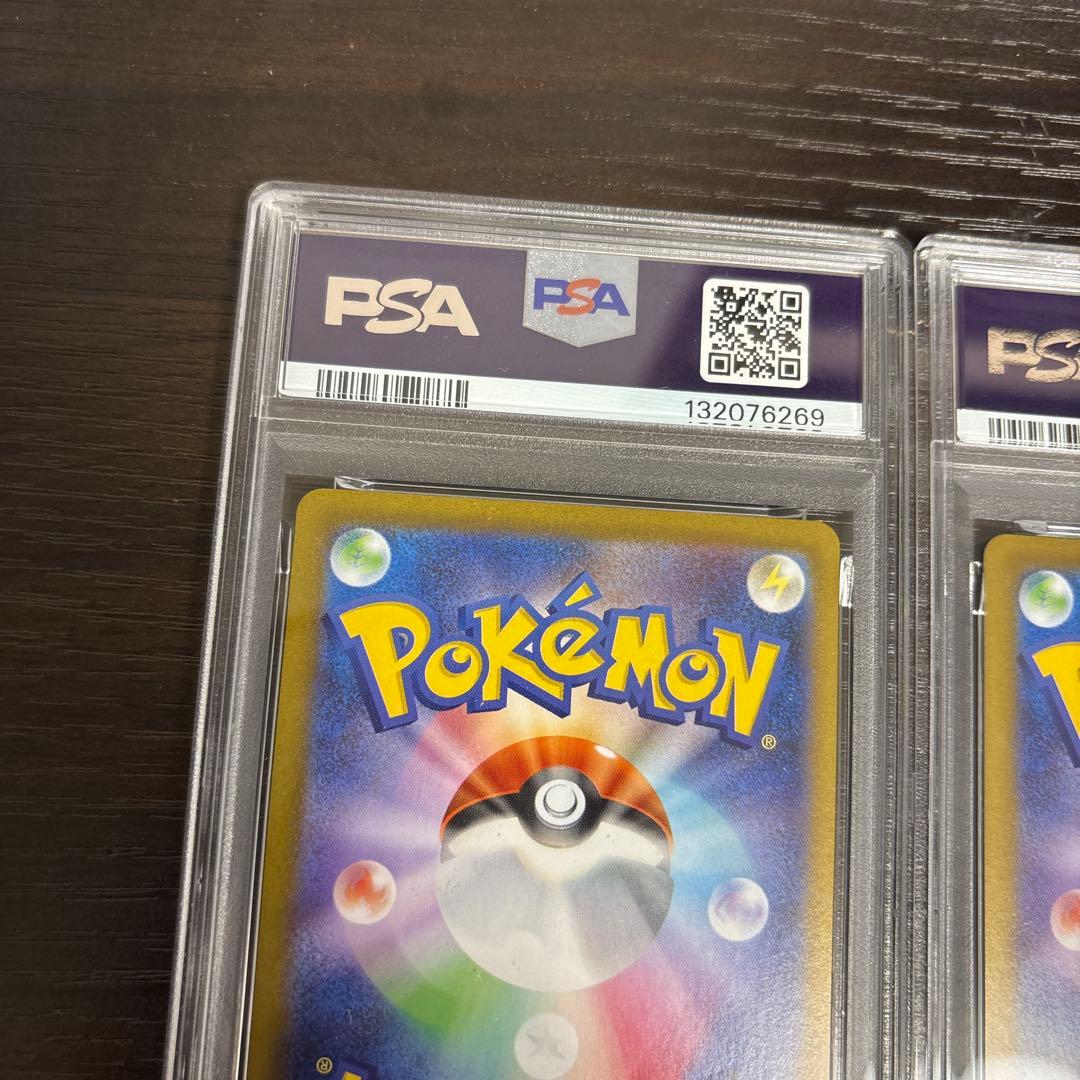 PSA10連番 ゴーストar メガゲンガーex rr