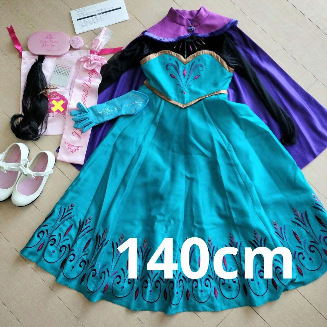 140　エルサ　戴冠式　ビビディバビディブティック　ビビディ　ティアラ