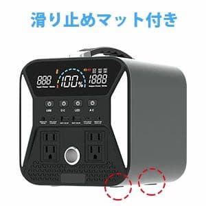 地震　非常用電源　防災