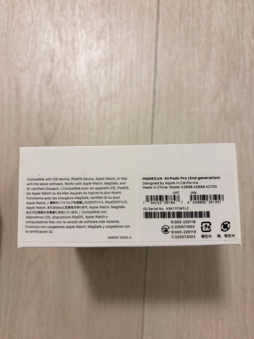 AirPods Pro 2 ※ライトニングバージョン