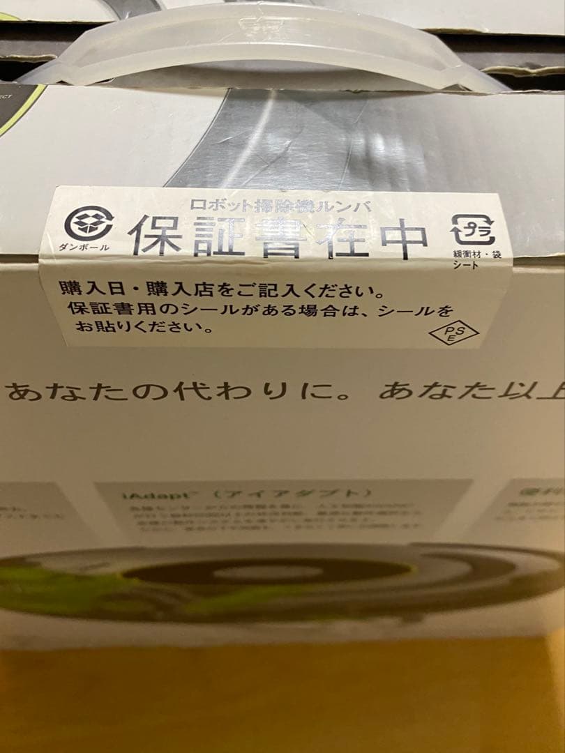 ルンバ roomba 620 iRobot