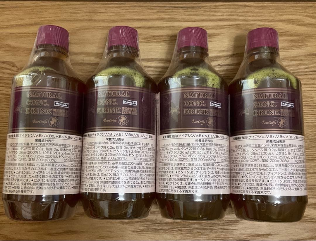 ベルセレージュ　ナチュラルコンクドリンク　5