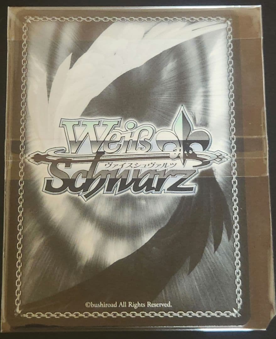 ヴァイス　ハイテンション傍若無人エクスプレス ハルヒ PR+