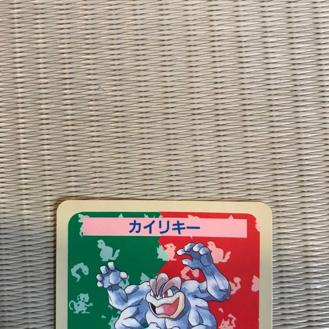 トップサン エラーカード カイリキー 裏青