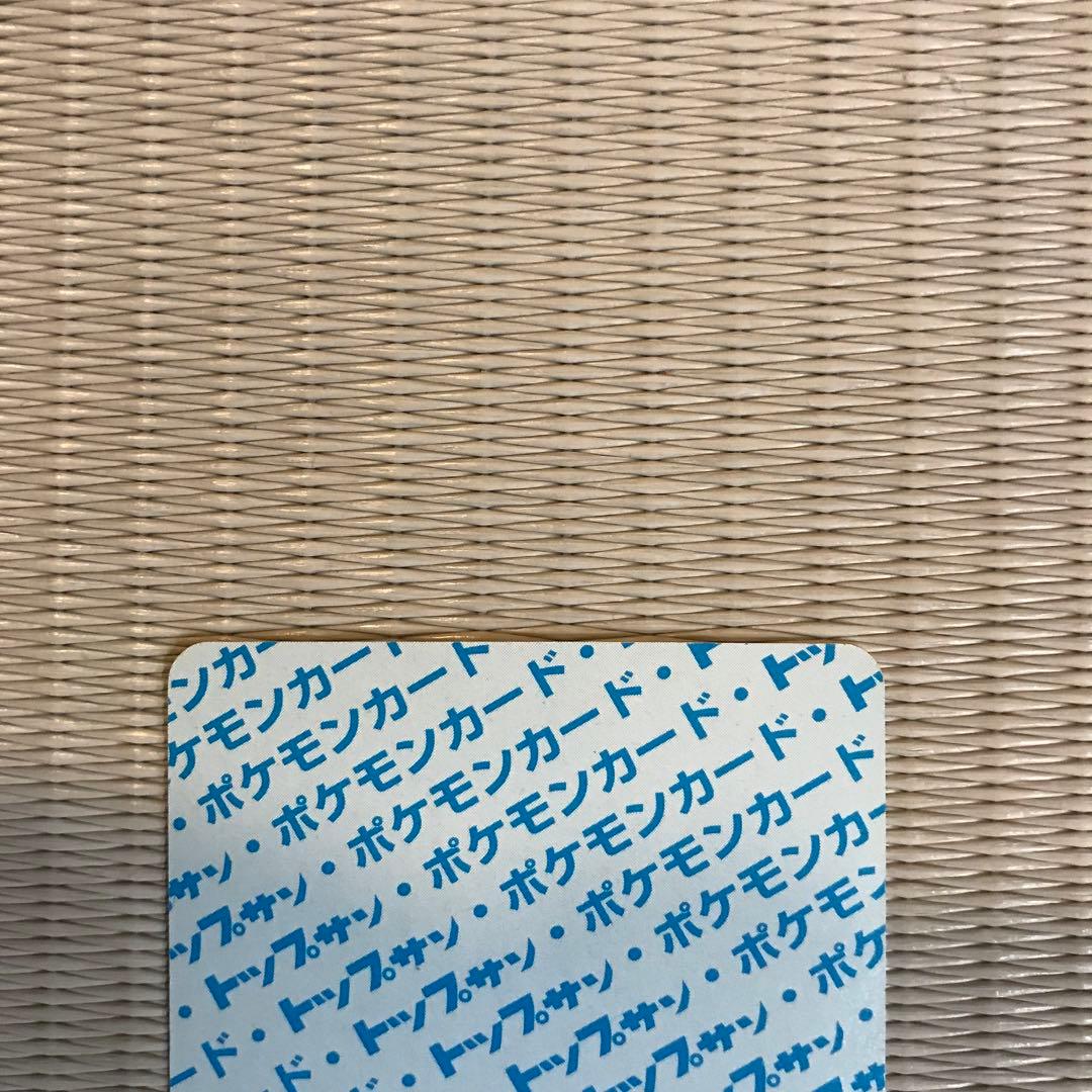 トップサン エラーカード カイリキー 裏青