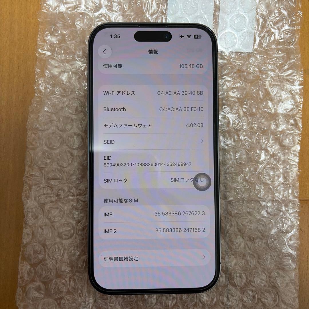iPhone14 Pro 128GB 新品 パープル　SIMフリー