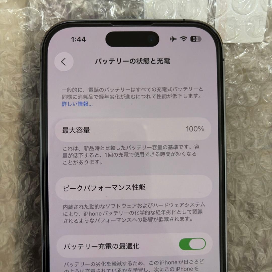 iPhone14 Pro 128GB 新品 パープル　SIMフリー