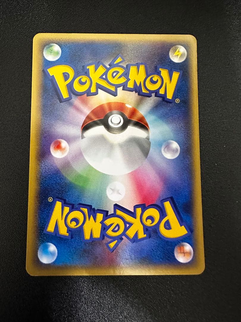 ポケカ　eカード メタモン　064/088 まねる　マルチエナジー　裂けた大地