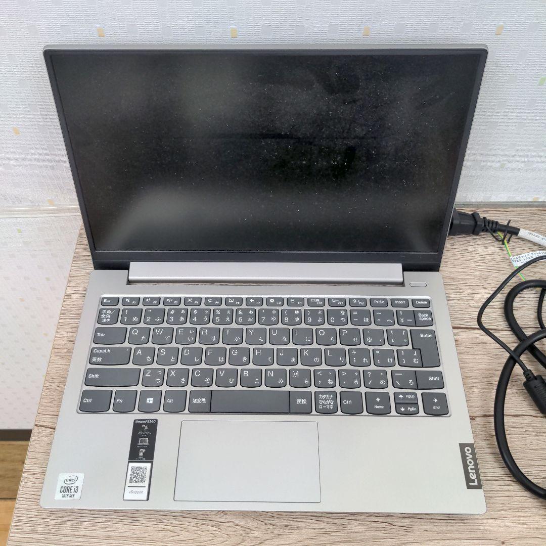 ジャンク レノボ IdeaPad S340-13IML Core i3 10世代