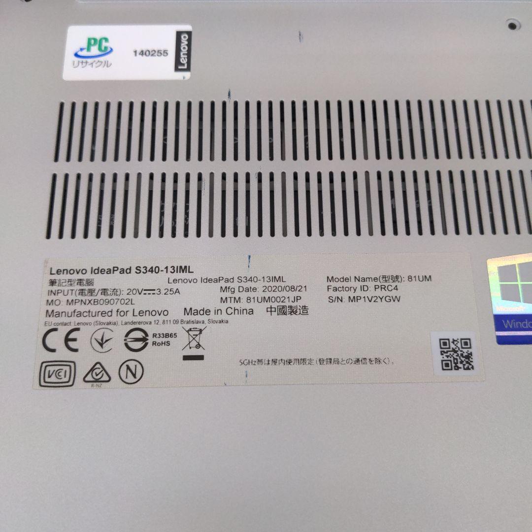 ジャンク レノボ IdeaPad S340-13IML Core i3 10世代