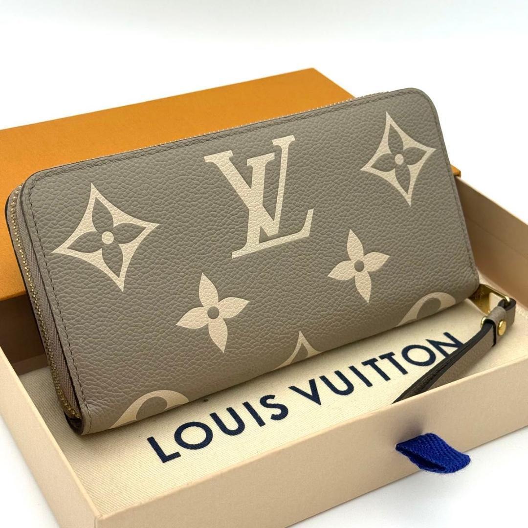 ルイヴィトン【現行　未使用に近い】モノグラム アンプラント ジッピーウォレット