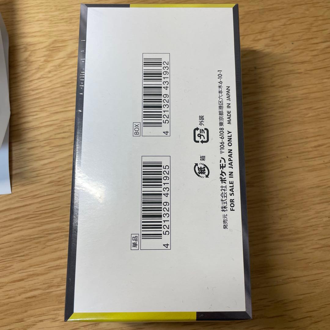 メガドリームex MEGAドリーム　box シュリンク付き