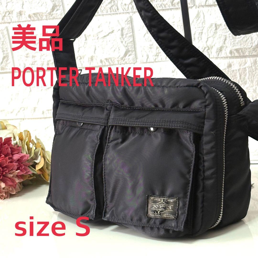 【美品】PORTER タンカー ショルダーバッグ S ブラック 廃盤モデル