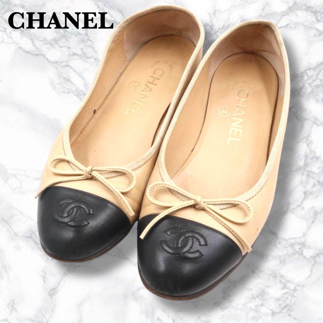 美品 シャネル ココマーク 羊革 バレエシューズ バイカラー 35C