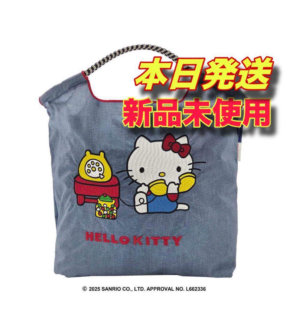 ボールアンドチェーン　キティちゃん