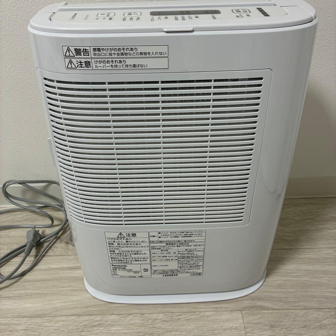 【‼️美品‼️】パナソニック 衣類乾燥除湿機F-YZSX60 2019年製動作確認済