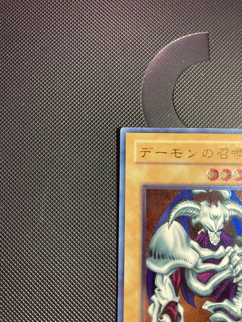 ⭐︎年末特価⭐︎【良品】デーモンの召喚 レリーフSC-51