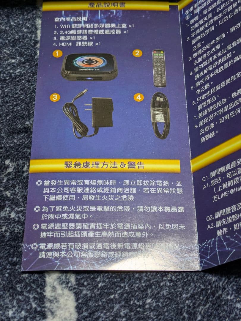 DREAM TV BLUEPRINRT 最新第7世代 本体と付属品