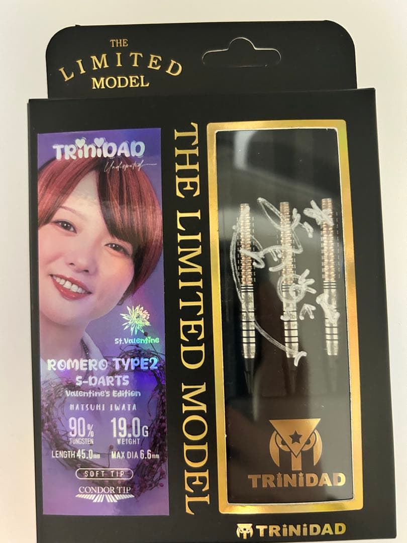 キリントリニダード　ロメロ タイプ2 岩田夏海モデル 2025バレンタイン