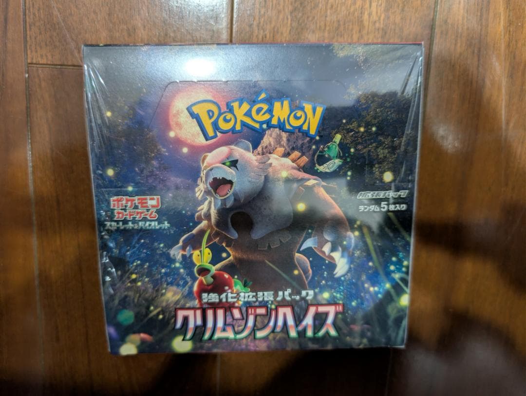 ポケモンカード クリムゾンヘイズ　BOX　新品未開封 シュリンク有り　ポケセン産
